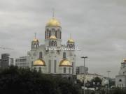 Temple on blood in Ekaterinburg